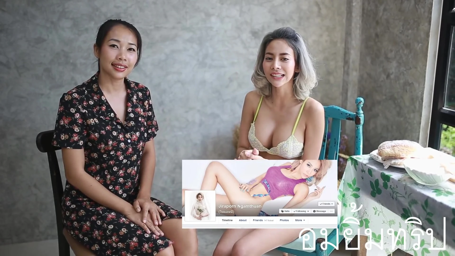 Jiraporn Ngamthuan two hot chicks stripping on livestream